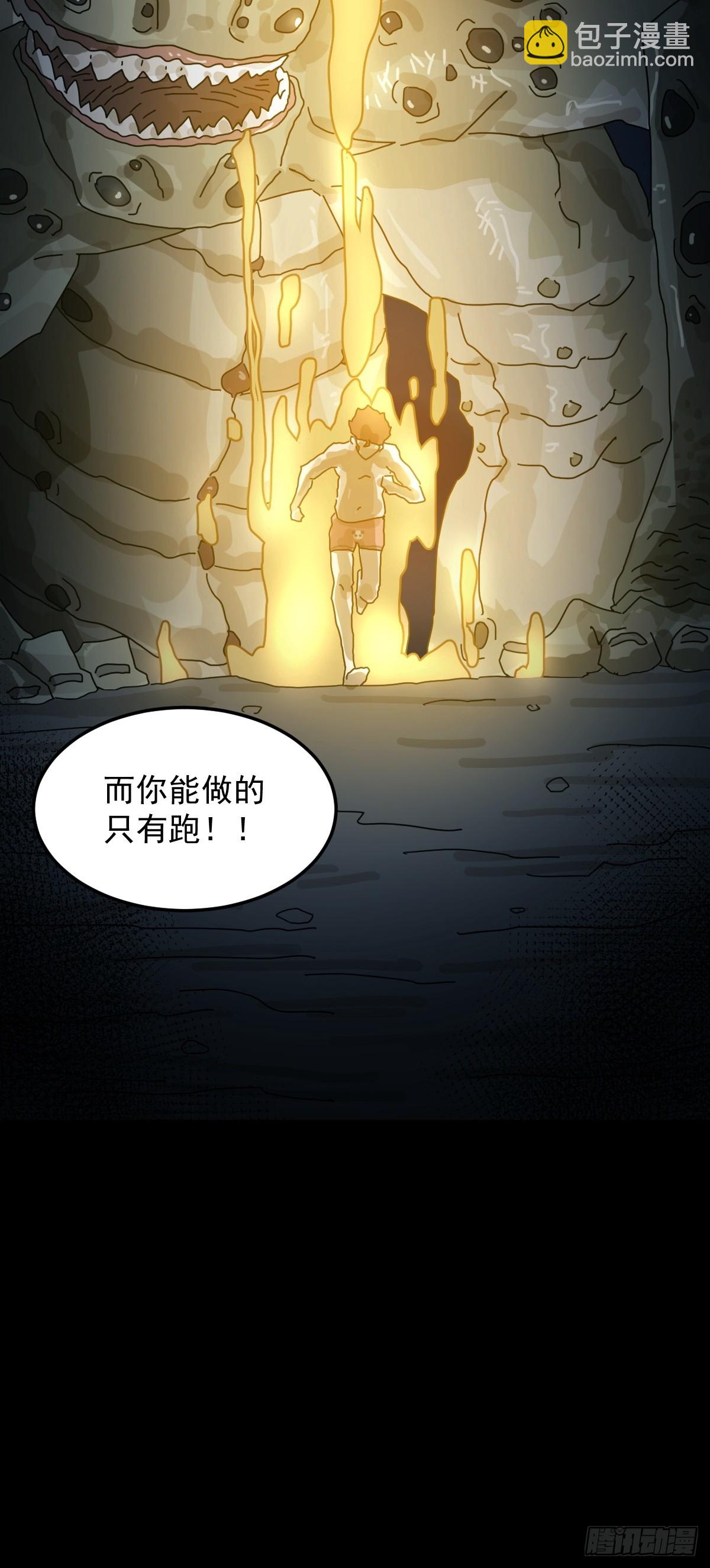 灵堂诡事（七）(1/2)-第7话
