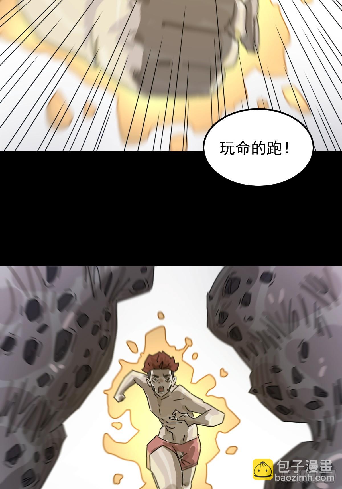 灵堂诡事（七）(1/2)-第7话