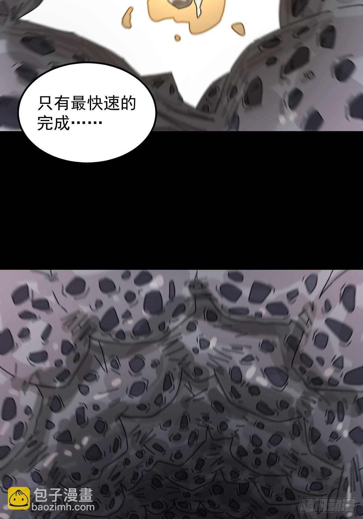 灵堂诡事（七）(1/2)-第7话