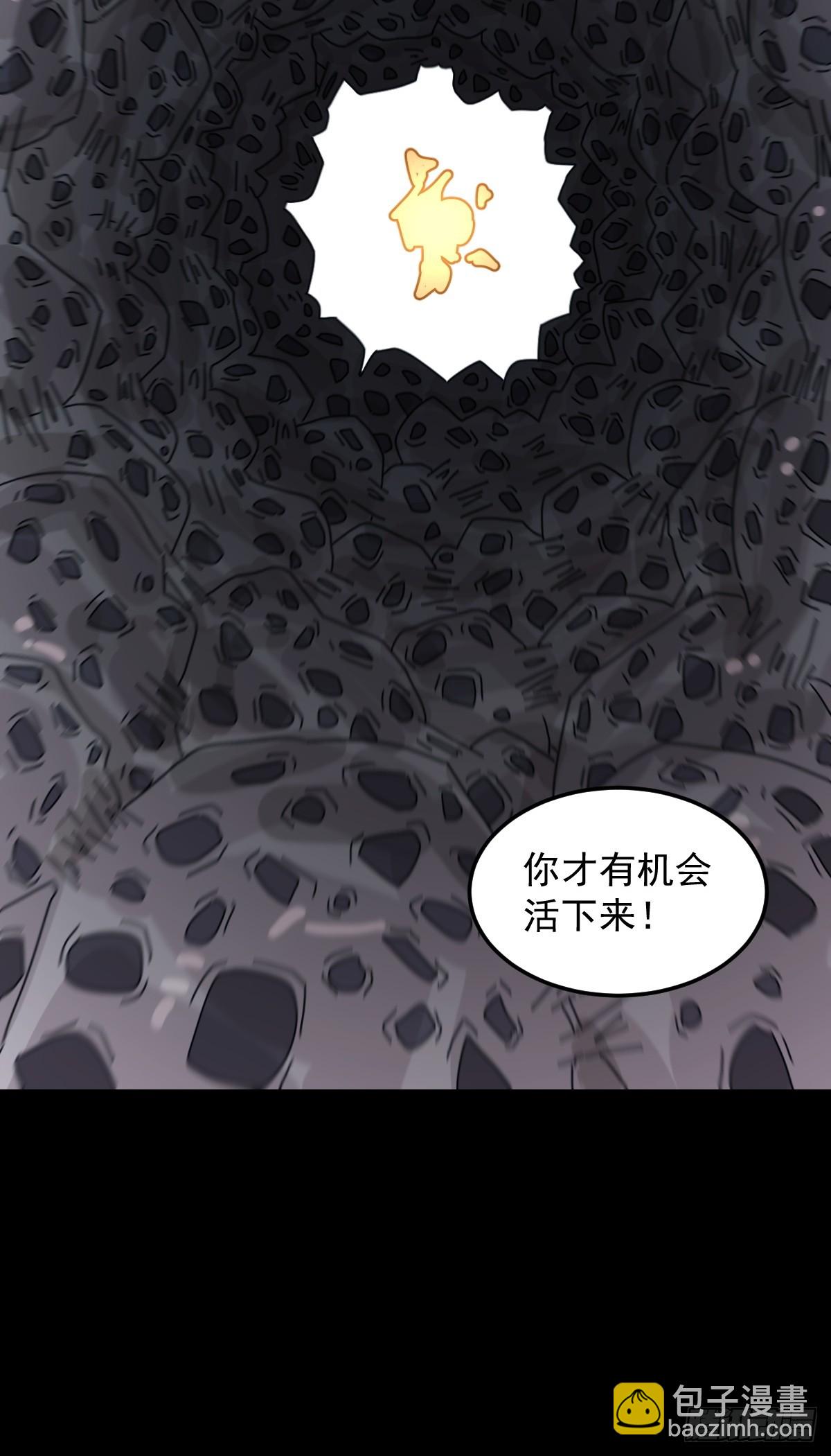 灵堂诡事（七）(1/2)-第7话