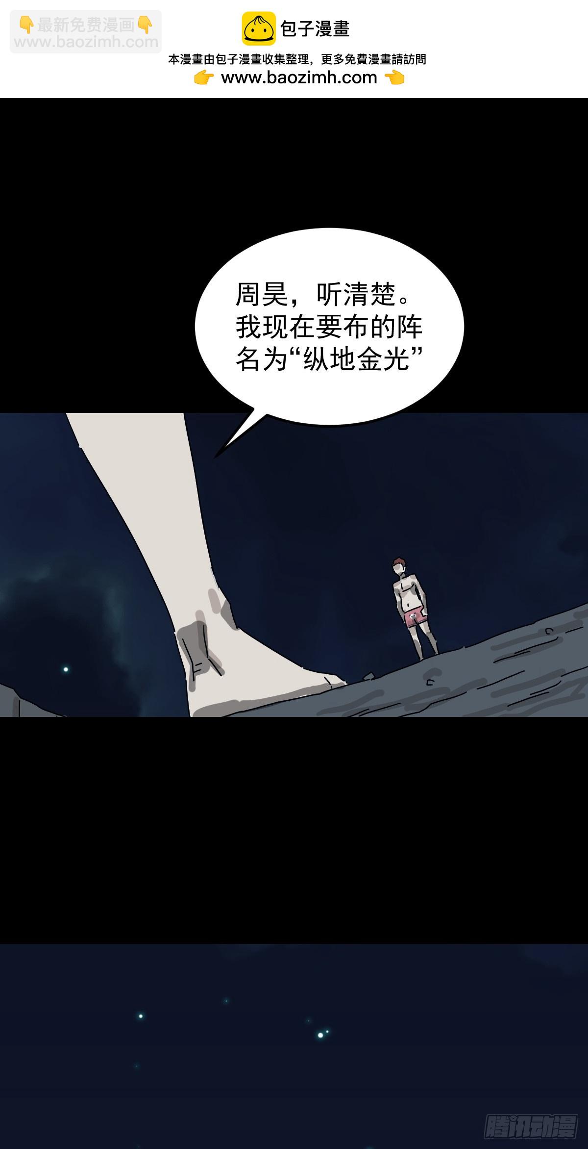 灵堂诡事（七）(1/2)-第7话