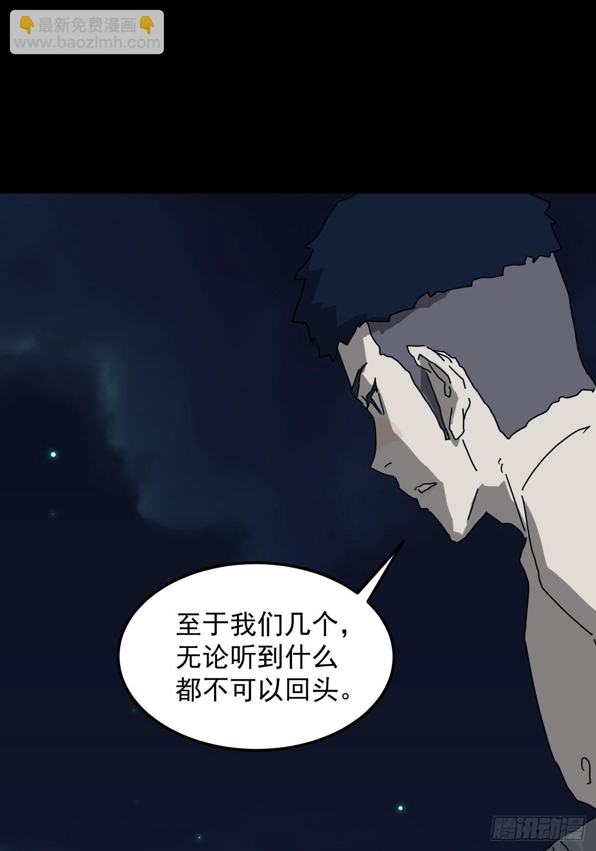 灵堂诡事（七）(1/2)-第7话