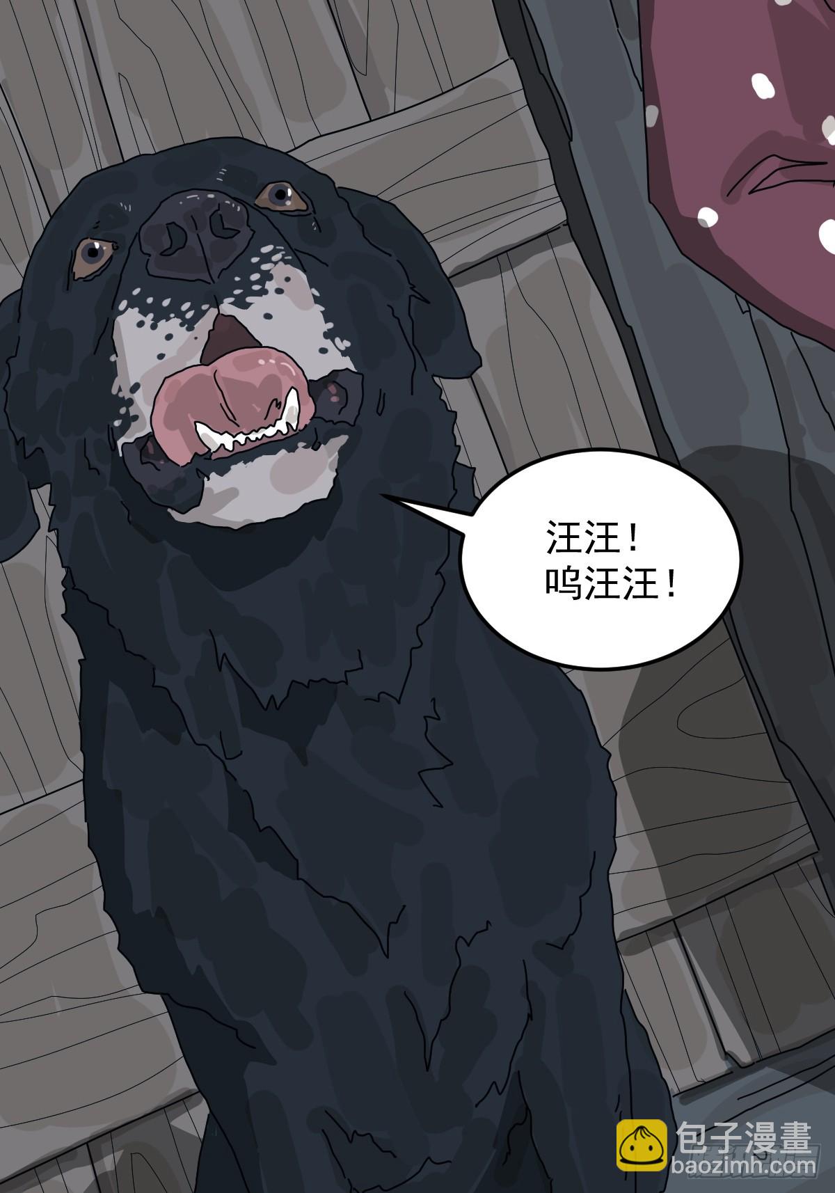灵堂诡事（七）(1/2)-第7话