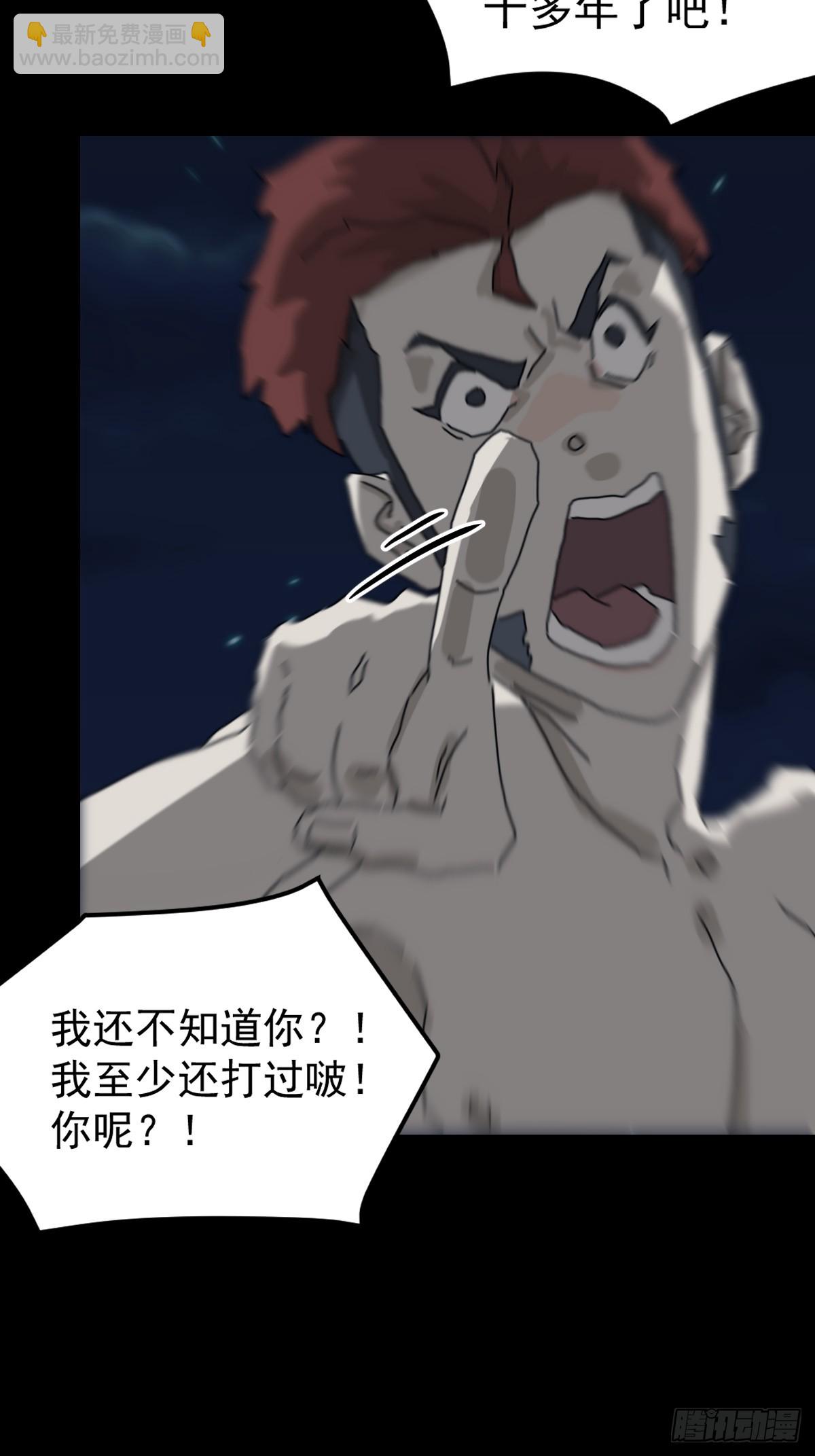 灵堂诡事（七）(1/2)-第7话