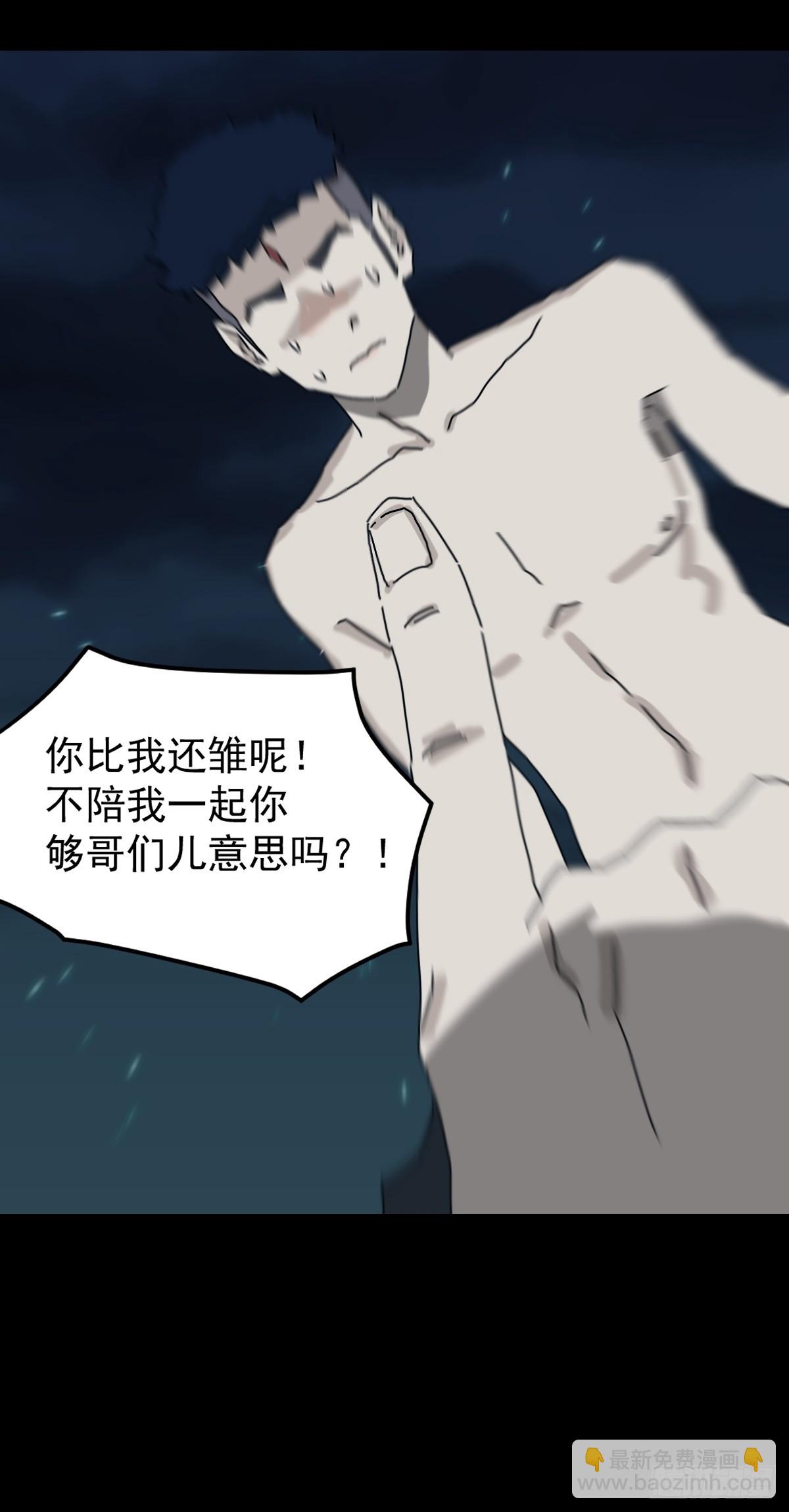 灵堂诡事（七）(1/2)-第7话