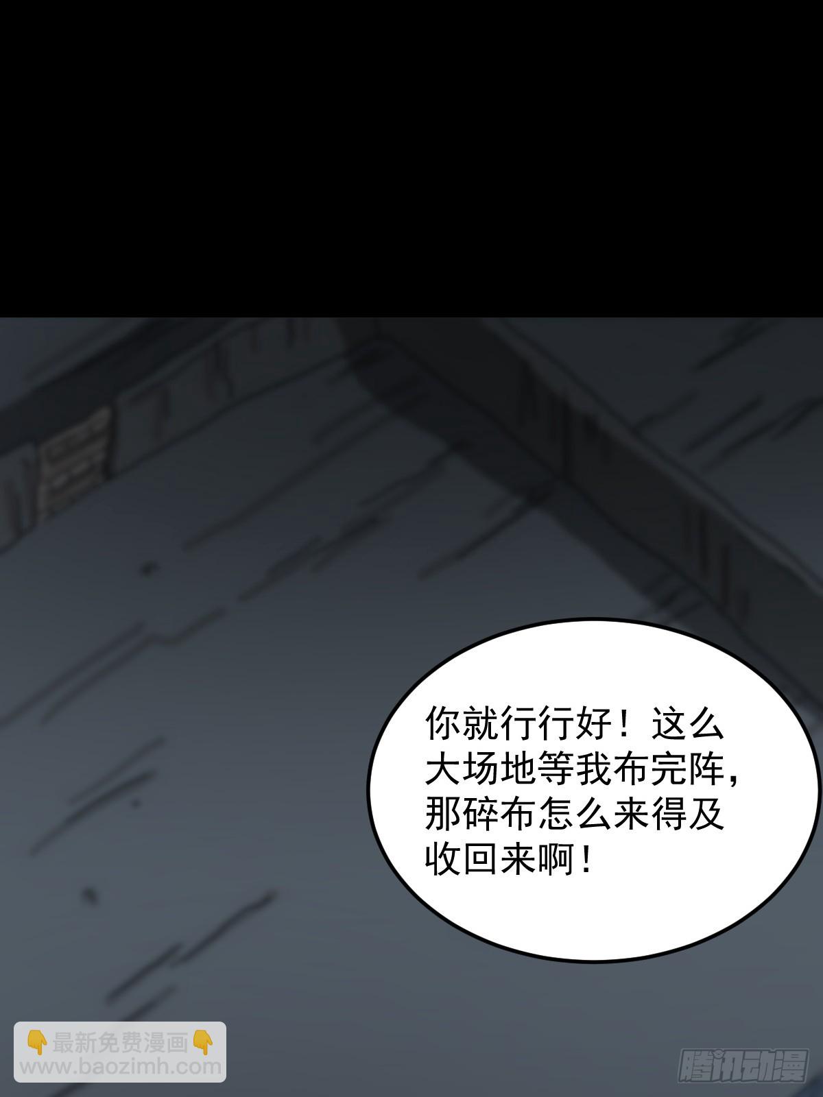 灵堂诡事（七）(1/2)-第7话