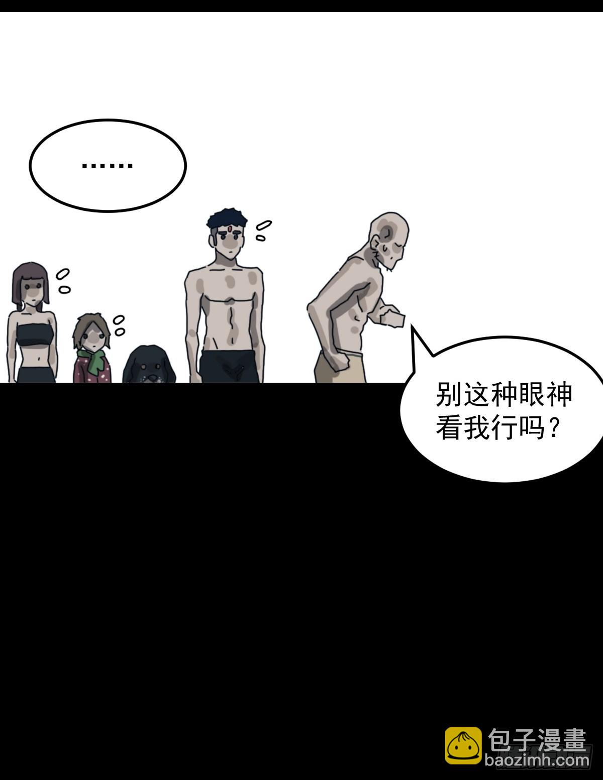 灵堂诡事（七）(1/2)-第7话
