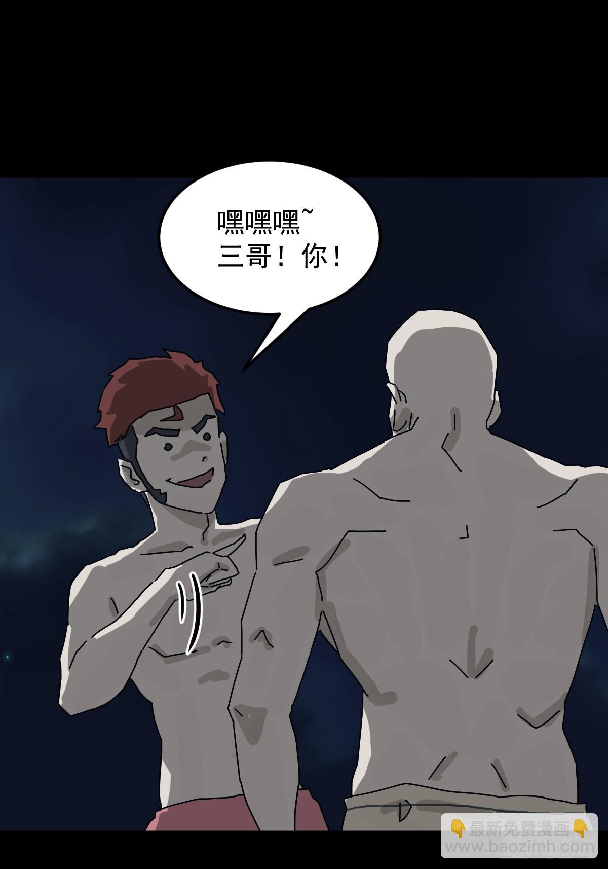 灵堂诡事（七）(1/2)-第7话