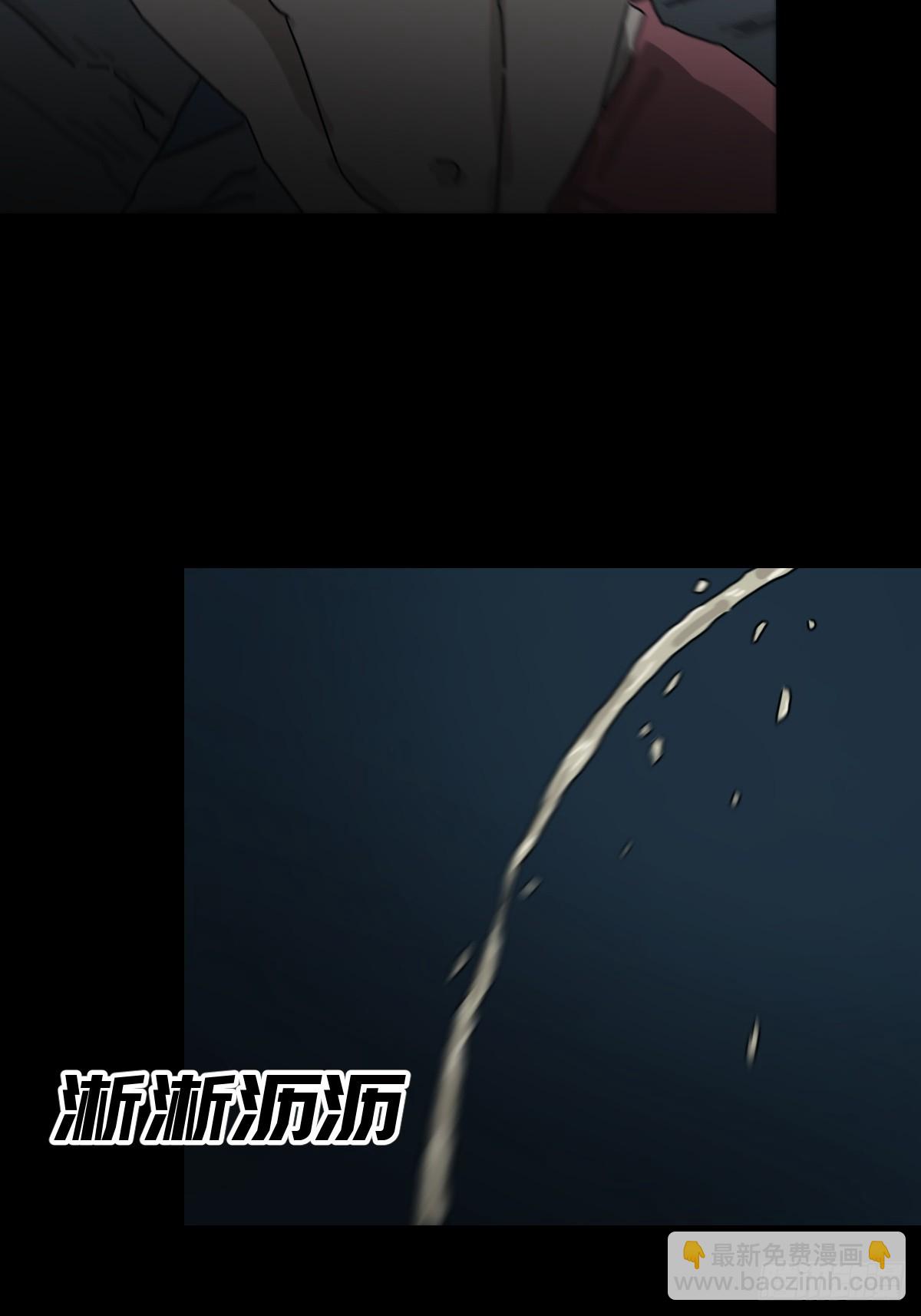 灵堂诡事（七）(1/2)-第7话
