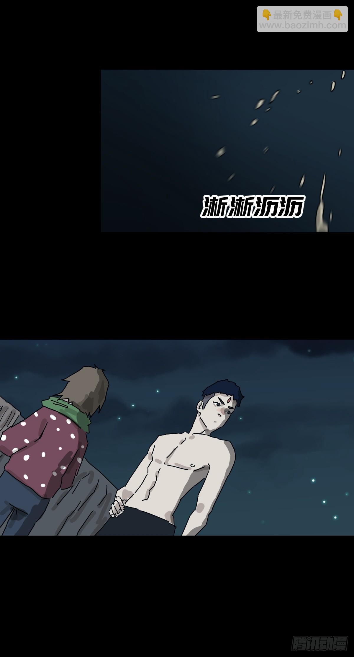 灵堂诡事（七）(1/2)-第7话