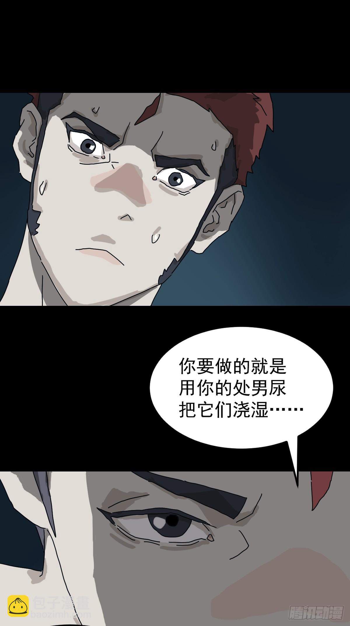 灵堂诡事（七）(1/2)-第7话