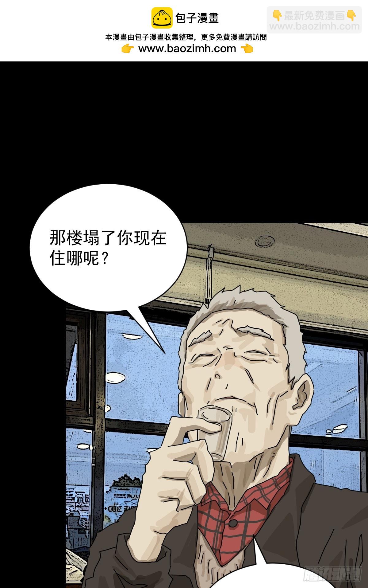 大圣归来（十）-第71话
