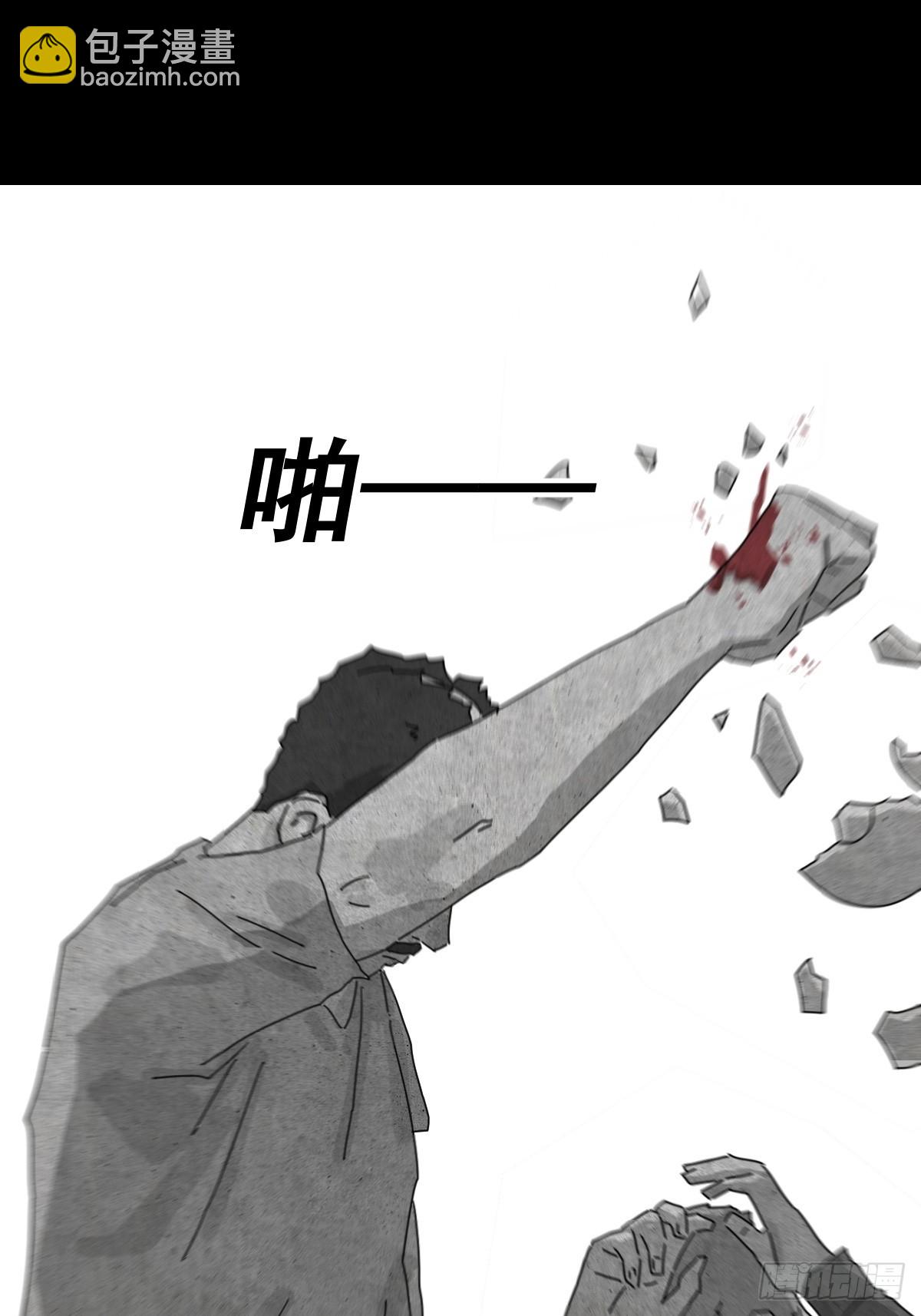 大圣归来（十）-第71话