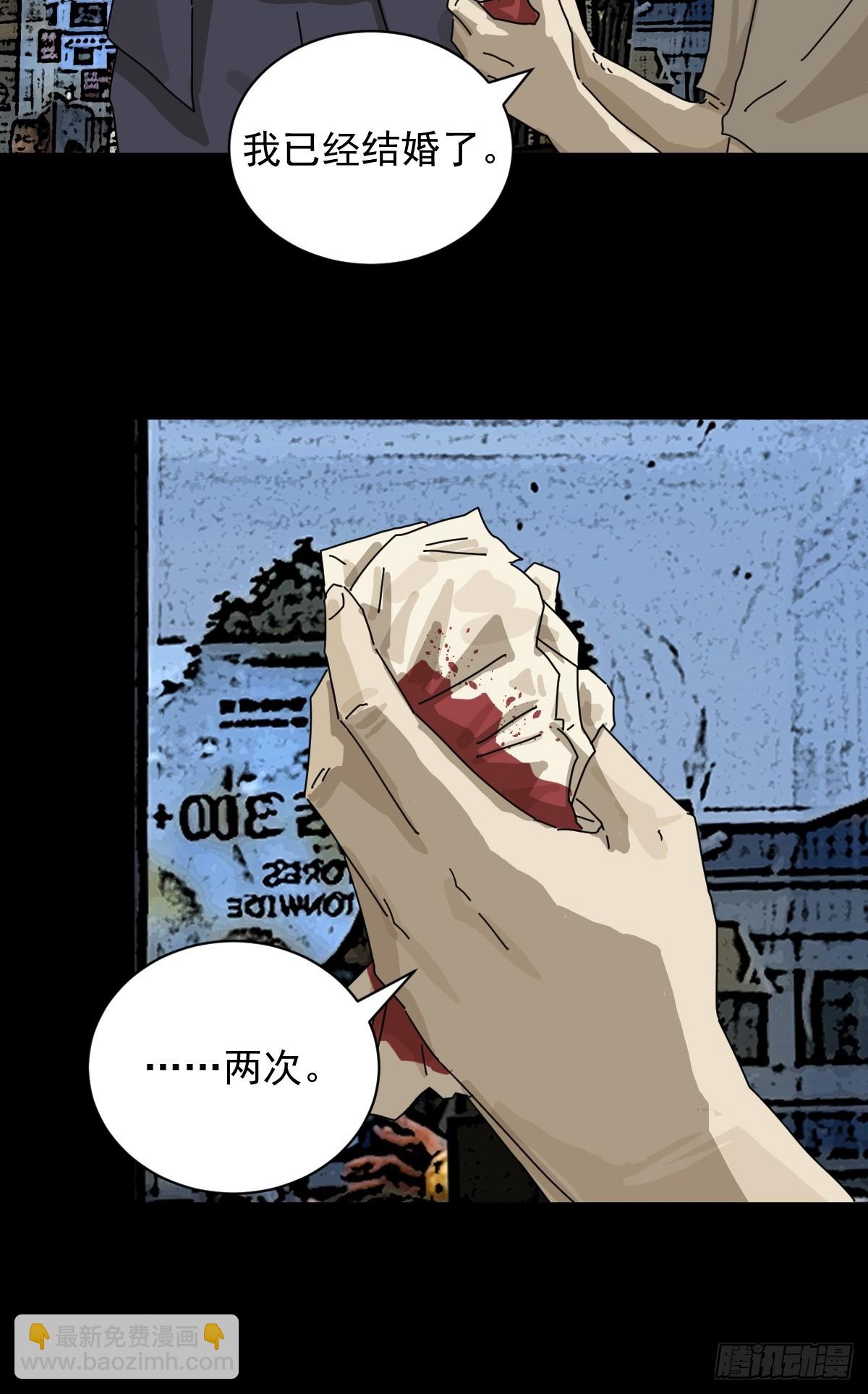 大圣归来（十）-第71话