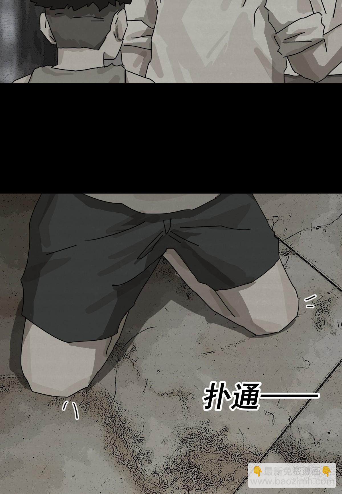 大圣归来（十二）-第73话