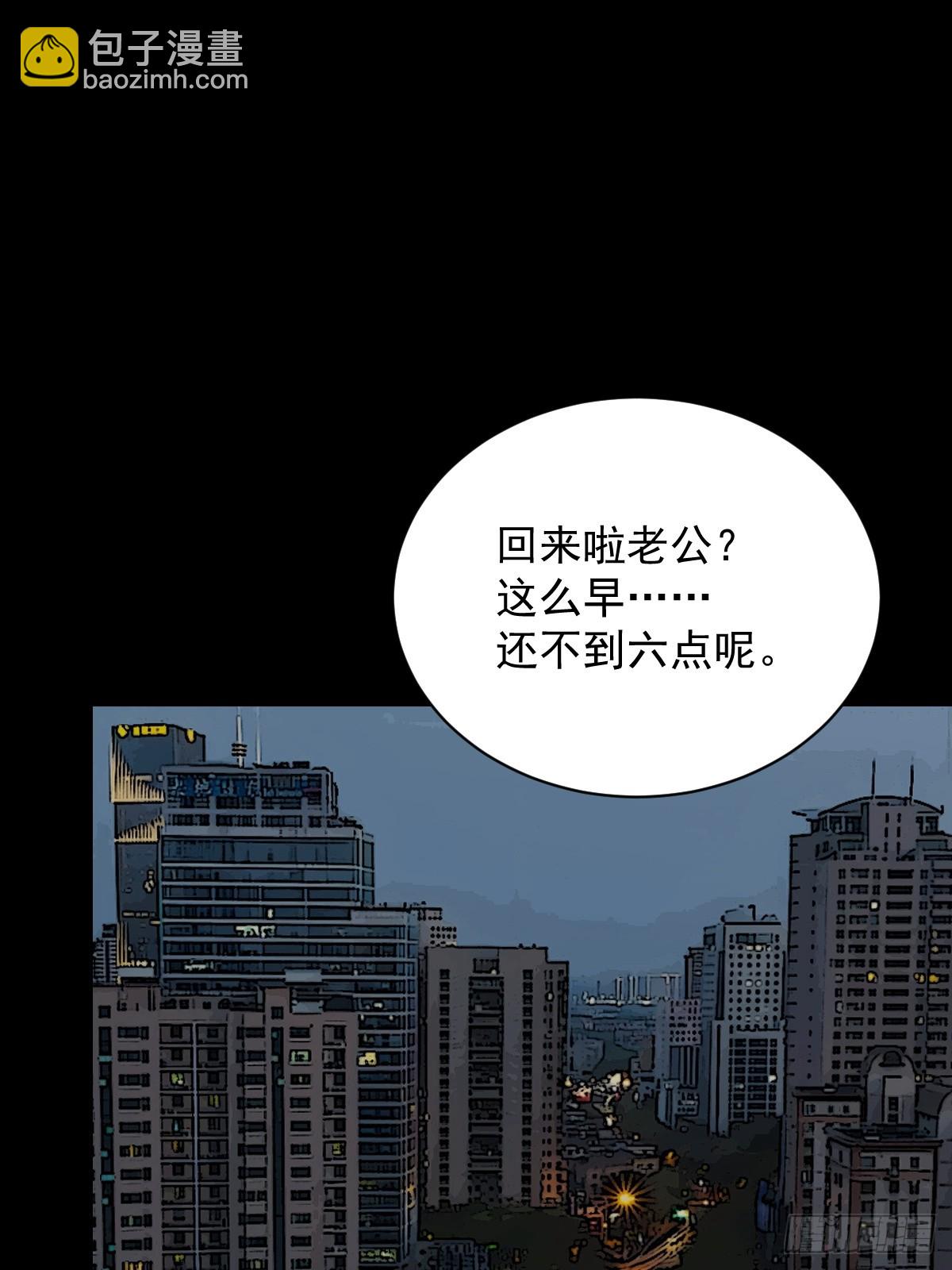 大圣归来（十二）-第73话