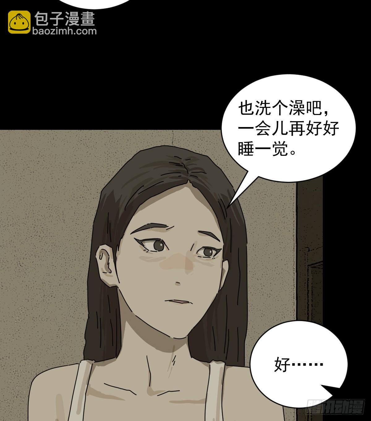 大圣归来（十二）-第73话