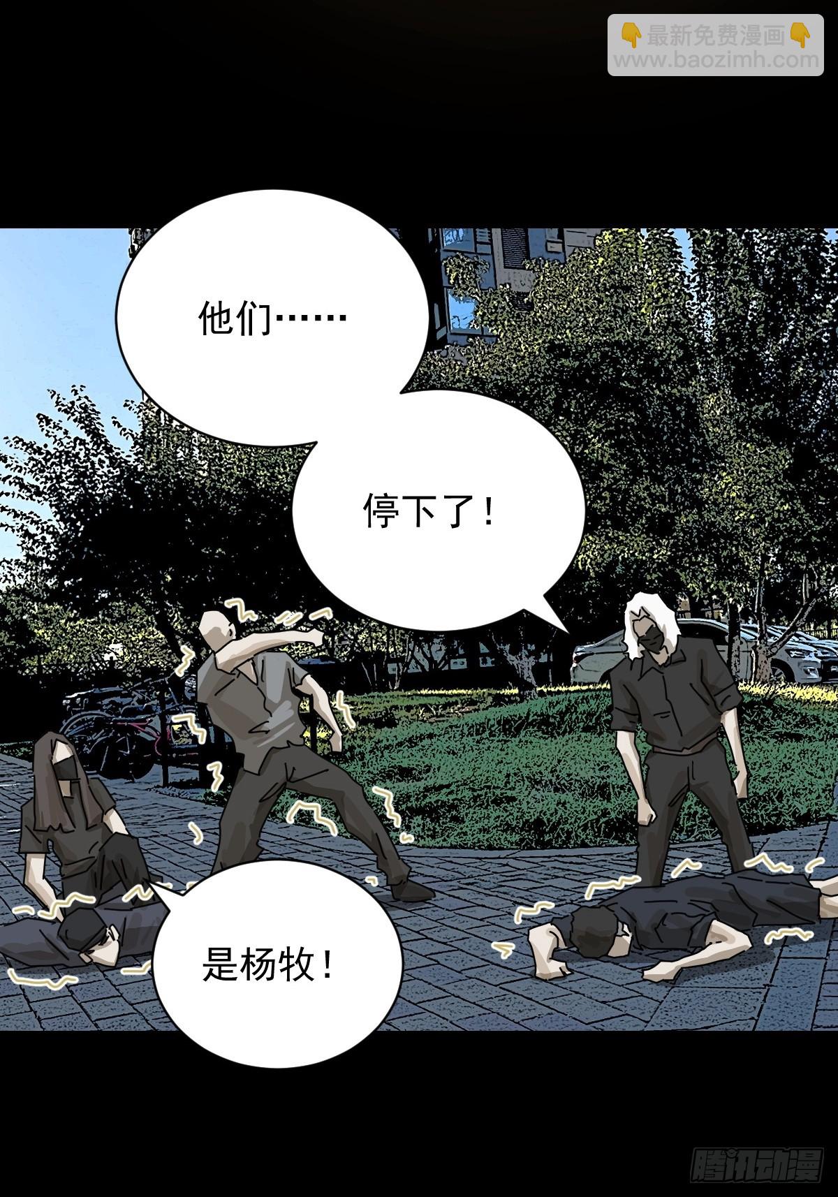大圣归来（十六）-第77话