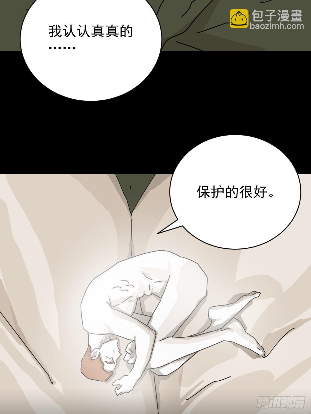 大圣归来（十八）-第79话