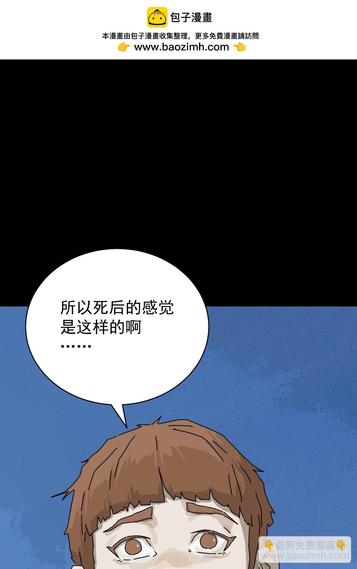 大圣归来（十八）-第79话