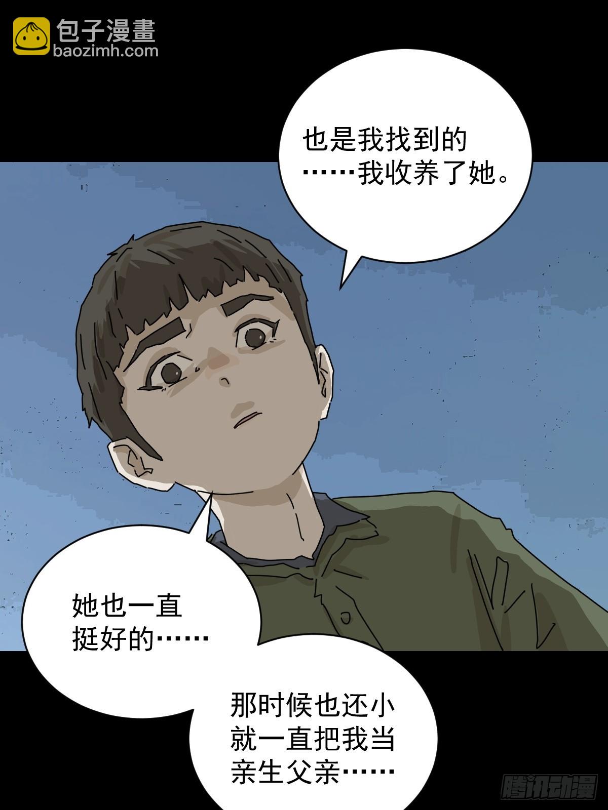 大圣归来（十八）-第79话