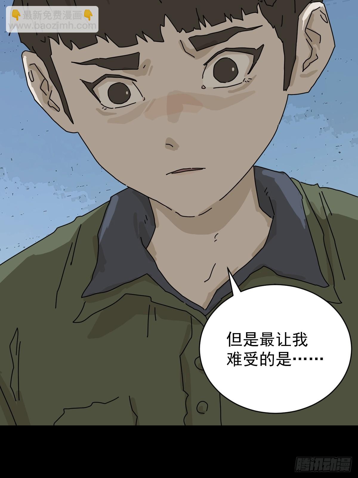大圣归来（十八）-第79话