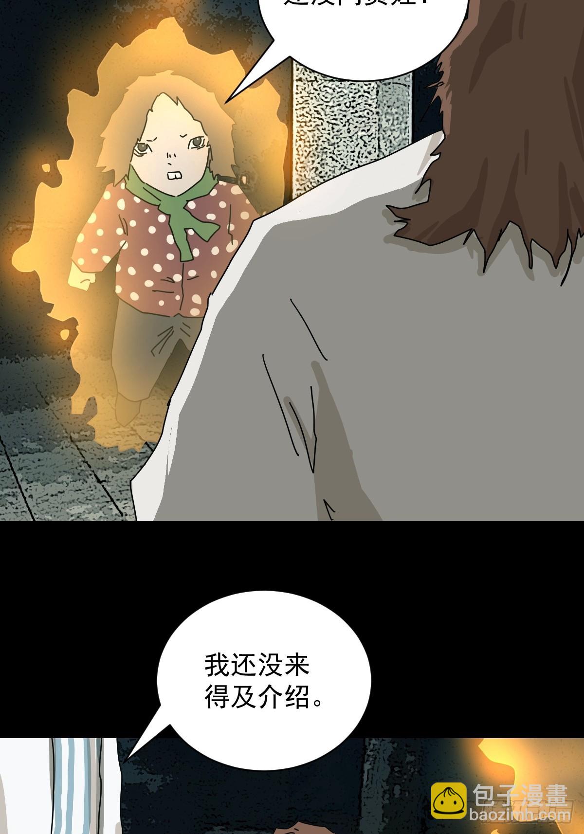 踏破归墟（一）-第85话