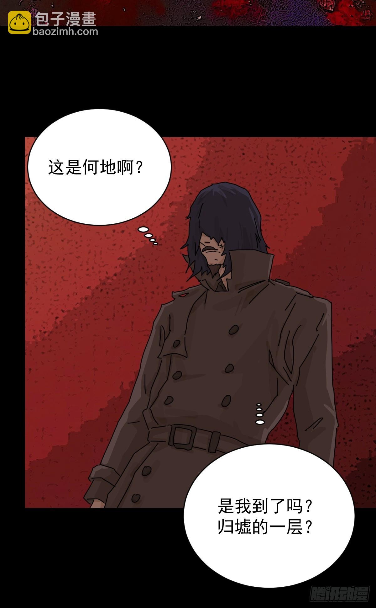 踏破归墟（三）-第87话
