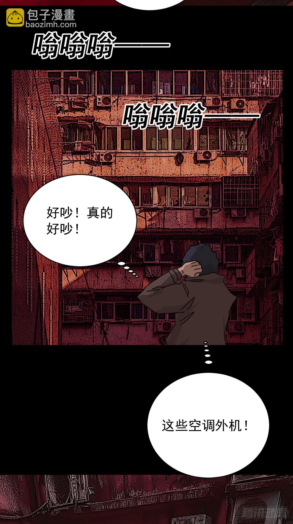 踏破归墟（三）-第87话