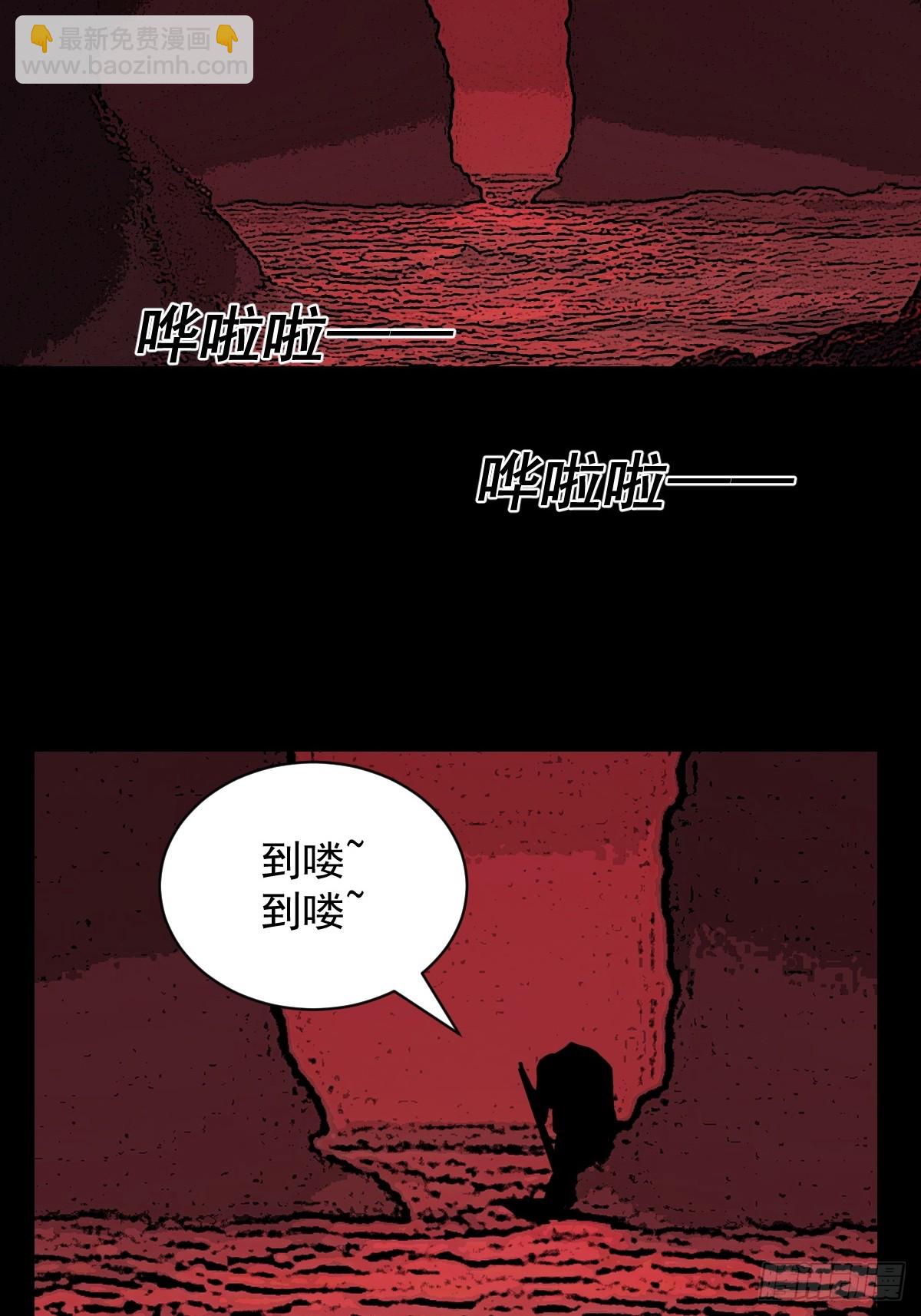 踏破归墟（三）-第87话