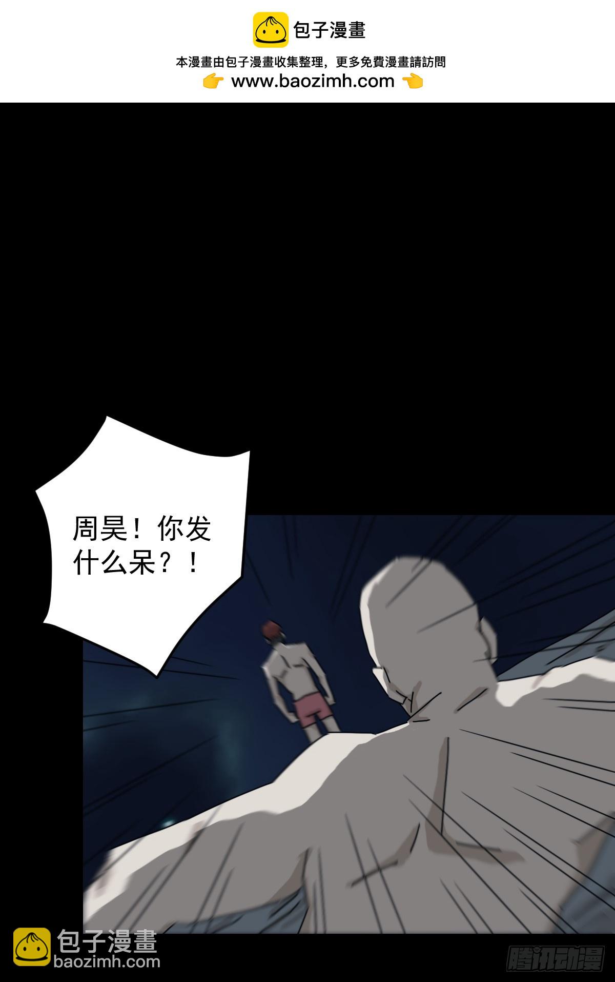 灵堂诡事（九）(1/2)-第9话