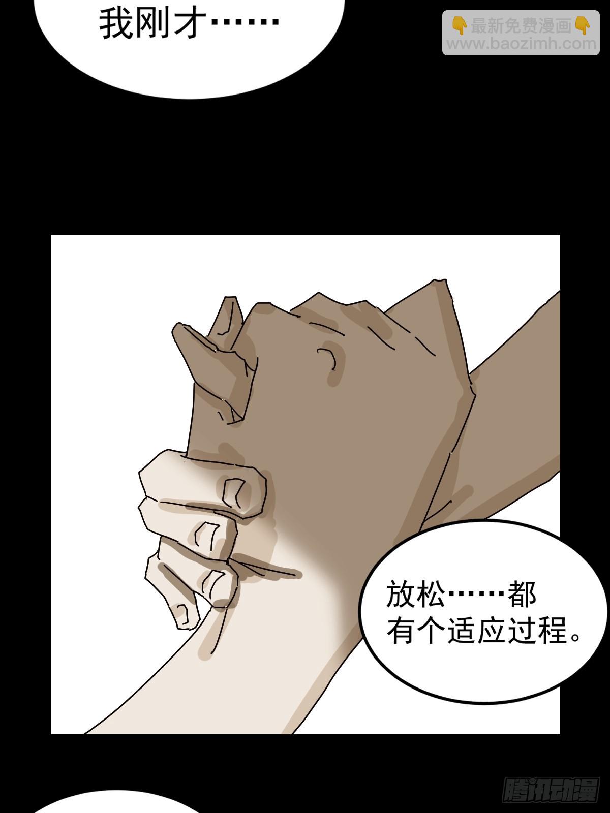 灵堂诡事（九）(1/2)-第9话