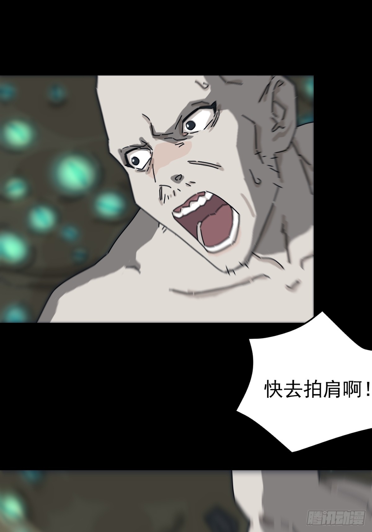 灵堂诡事（九）(1/2)-第9话