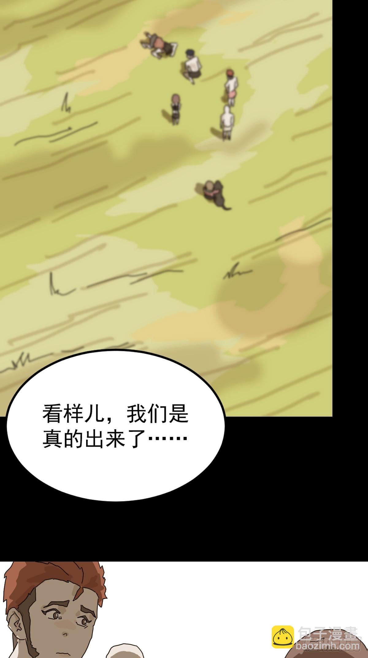 灵堂诡事（九）(1/2)-第9话