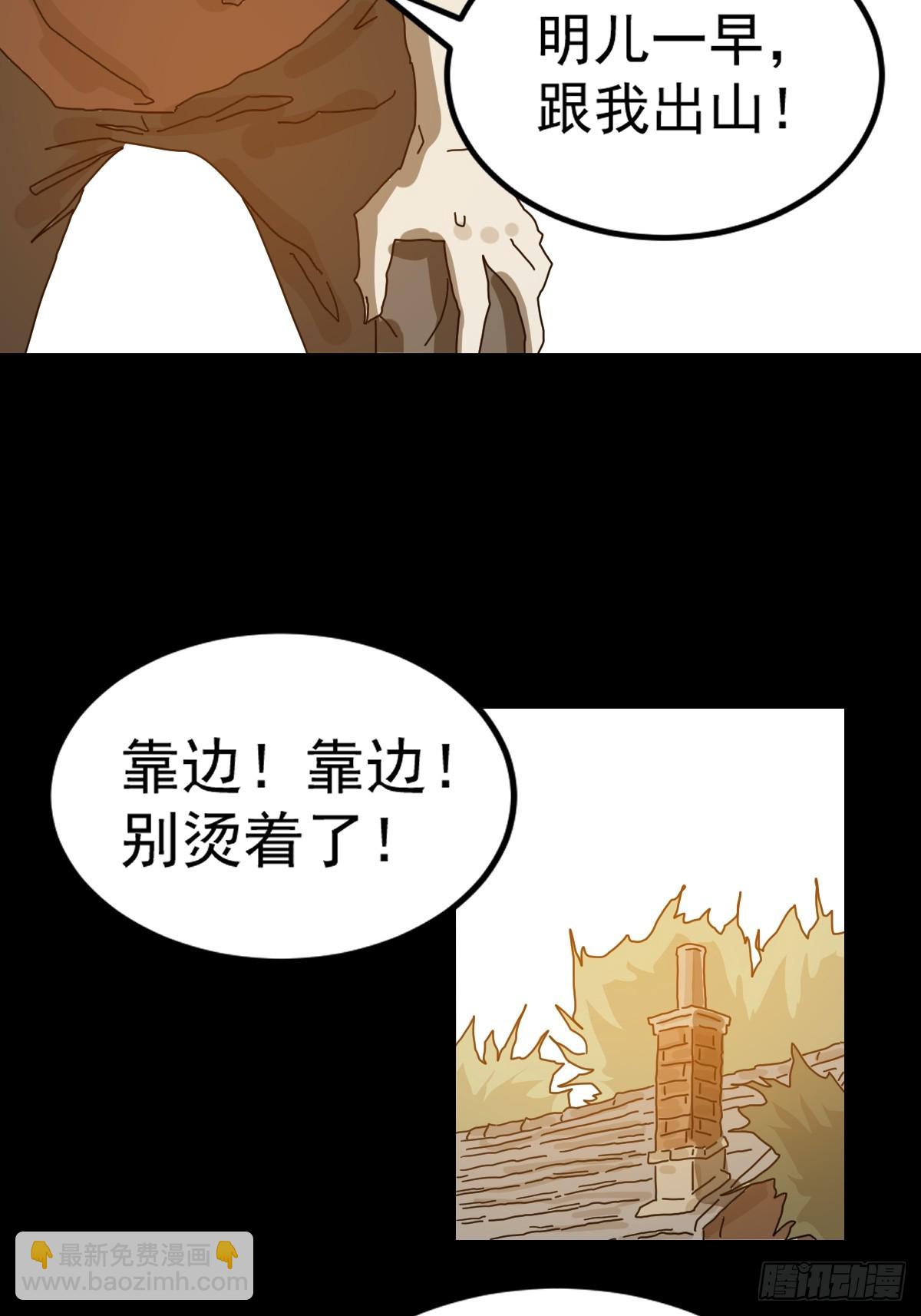 灵堂诡事（九）(1/2)-第9话