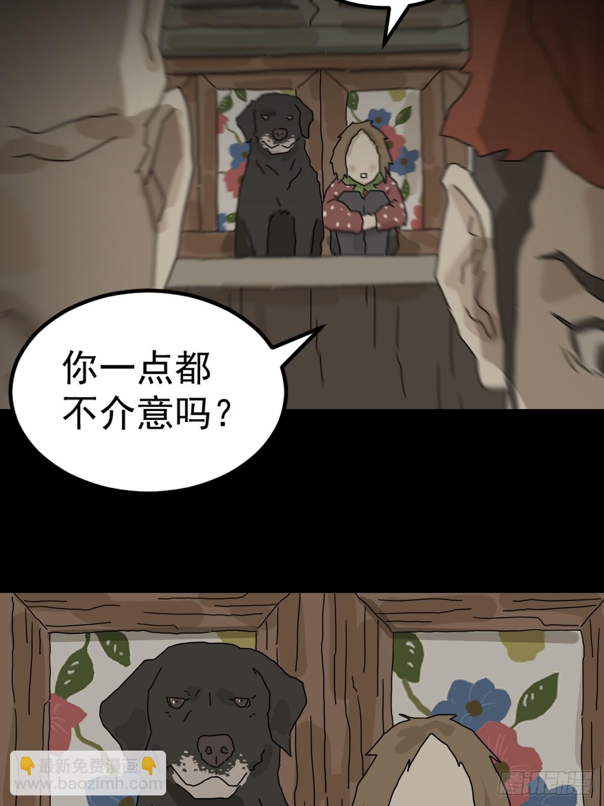 灵堂诡事（九）(1/2)-第9话