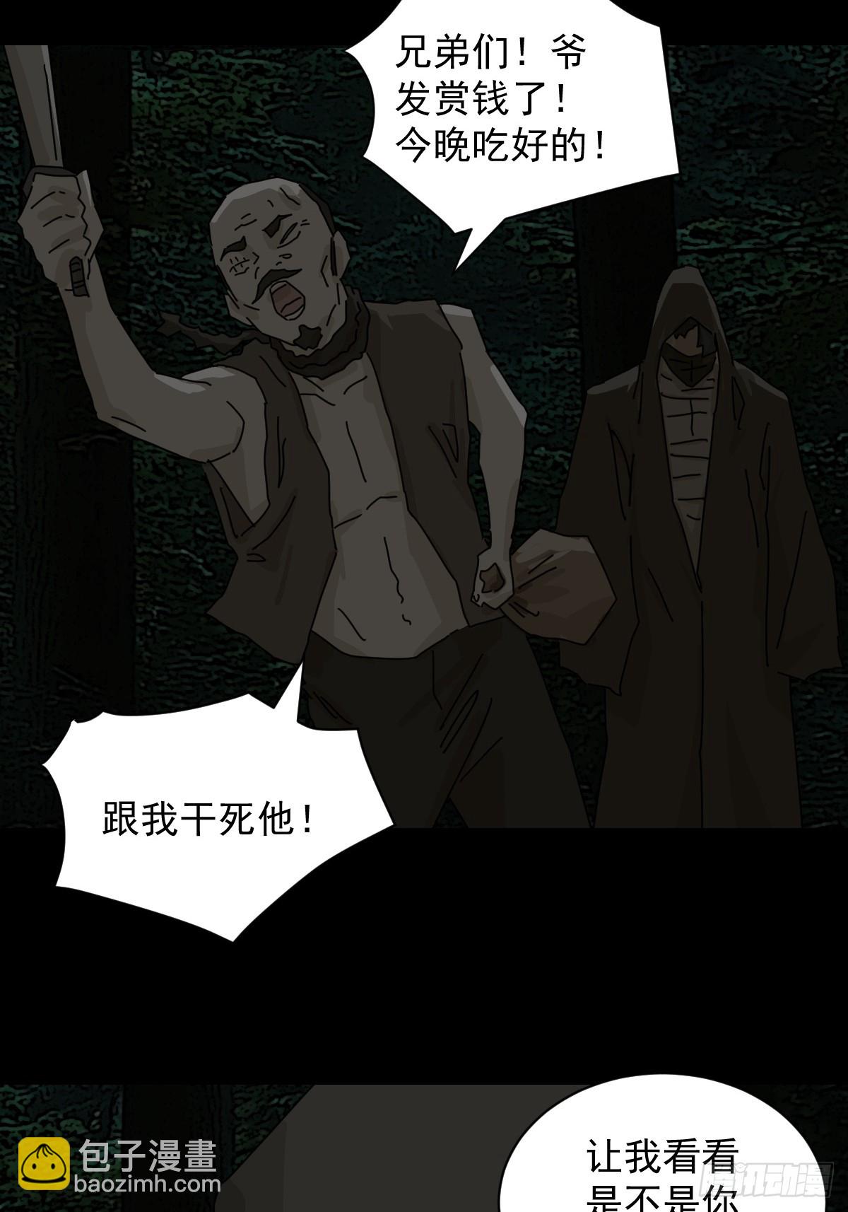 踏破归墟（五）-第89话