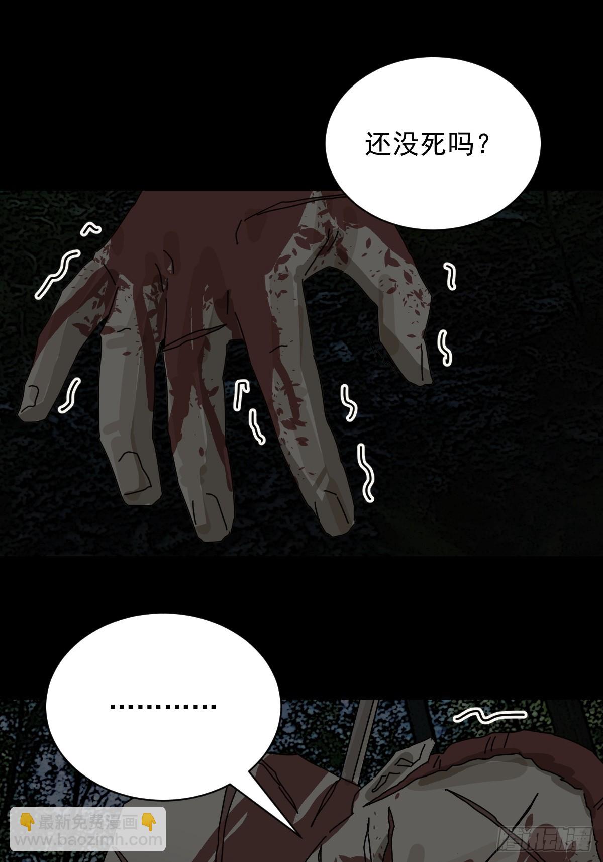 踏破归墟（五）-第89话