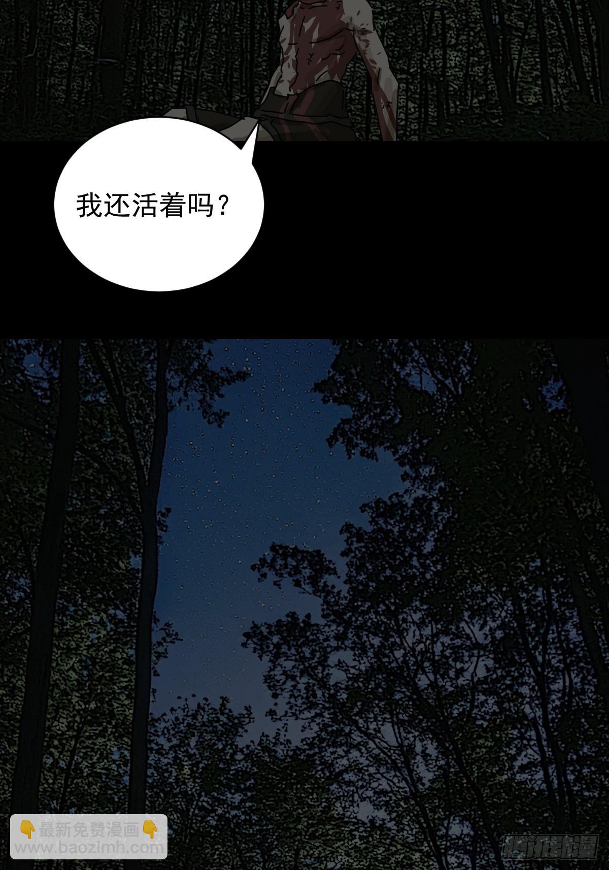 踏破归墟（五）-第89话