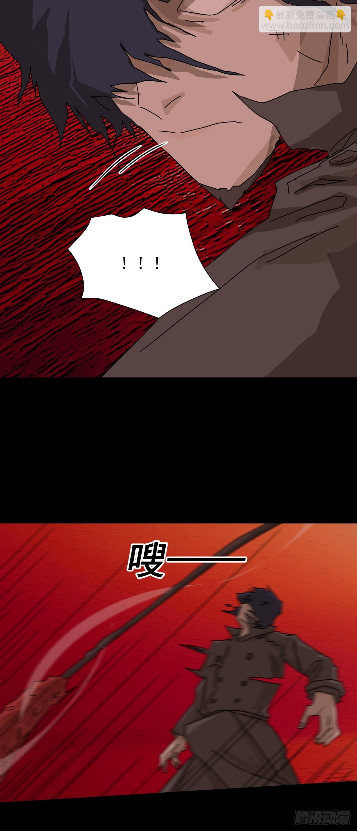 踏破归墟（七）-第91话
