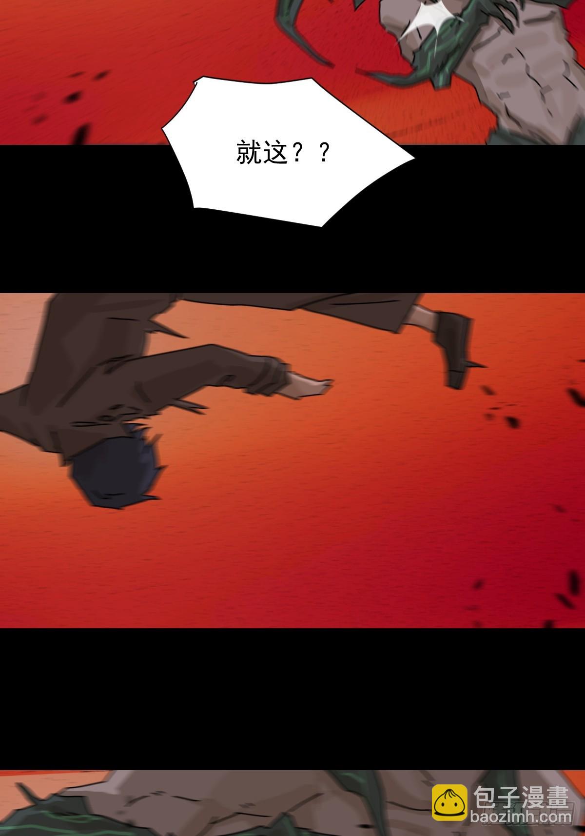 踏破归墟（七）-第91话