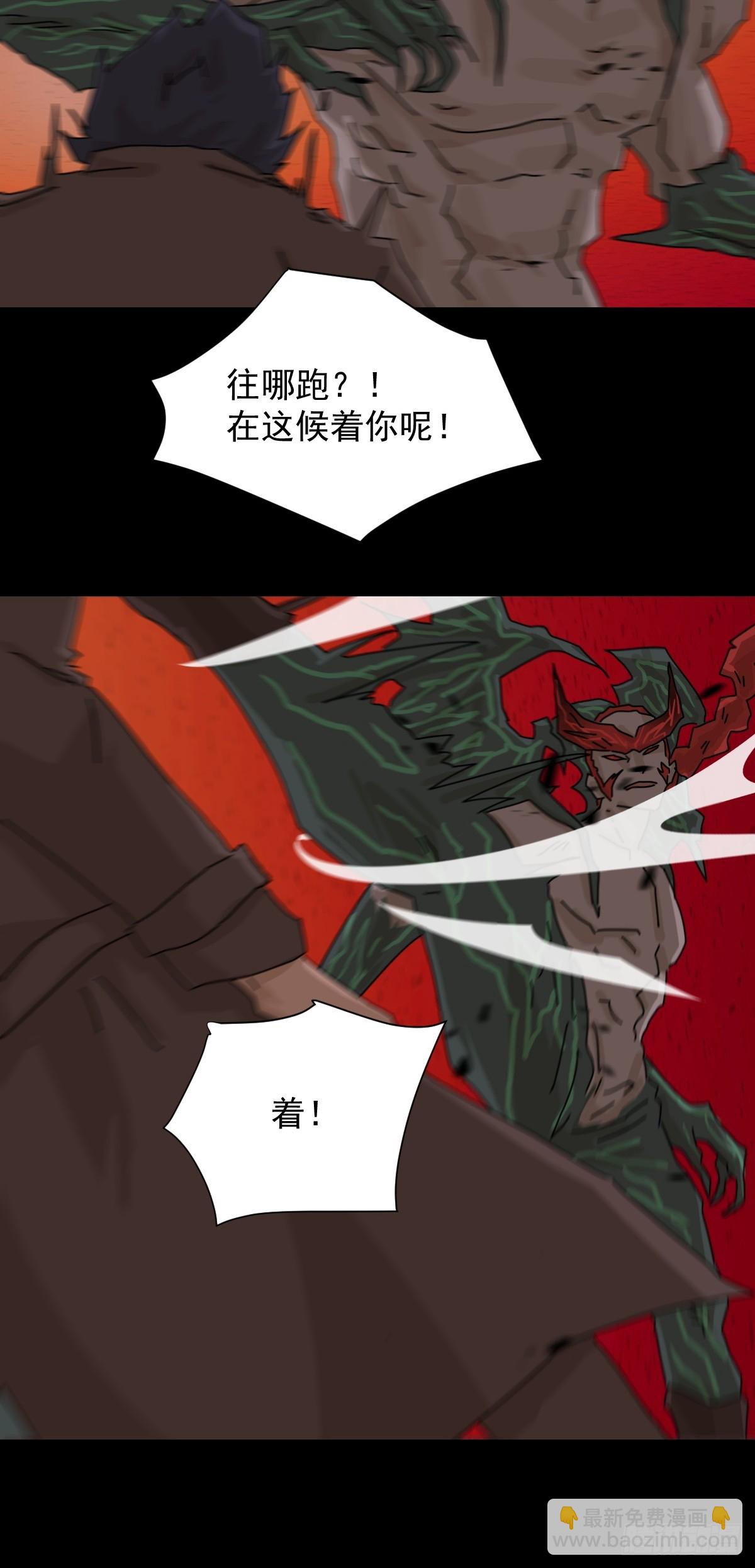 踏破归墟（七）-第91话