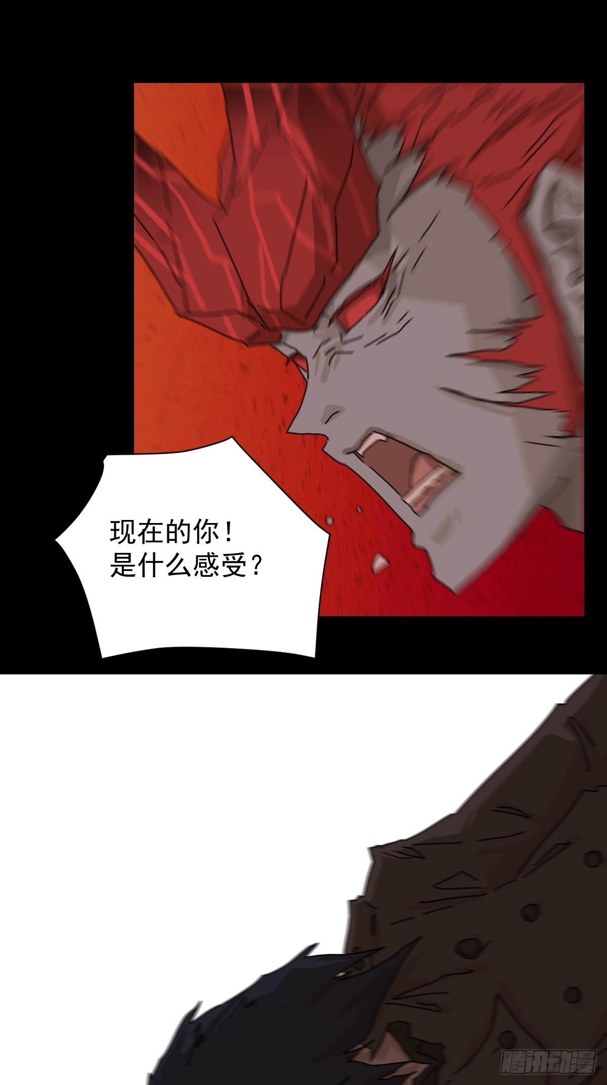 踏破归墟（七）-第91话