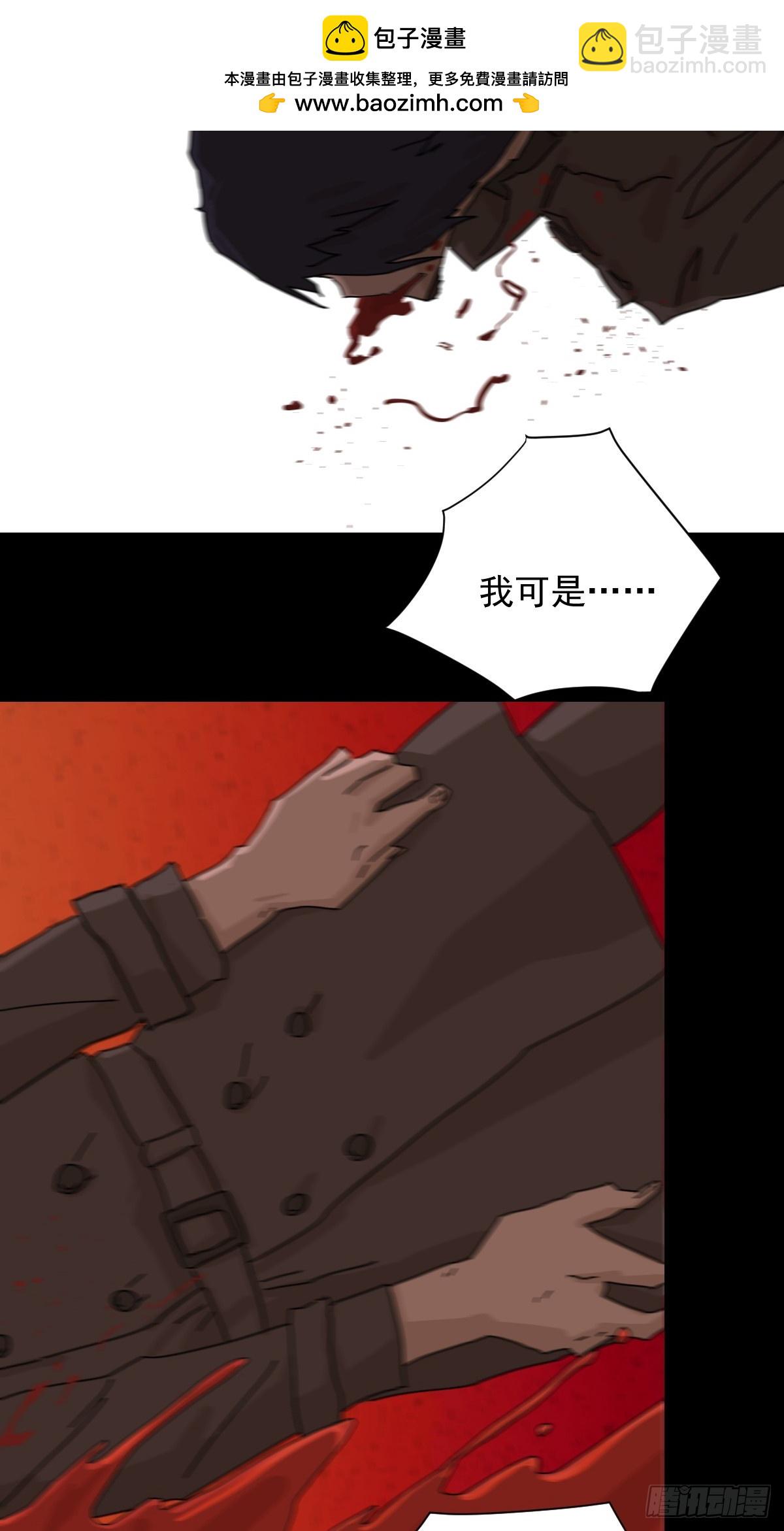 踏破归墟（七）-第91话