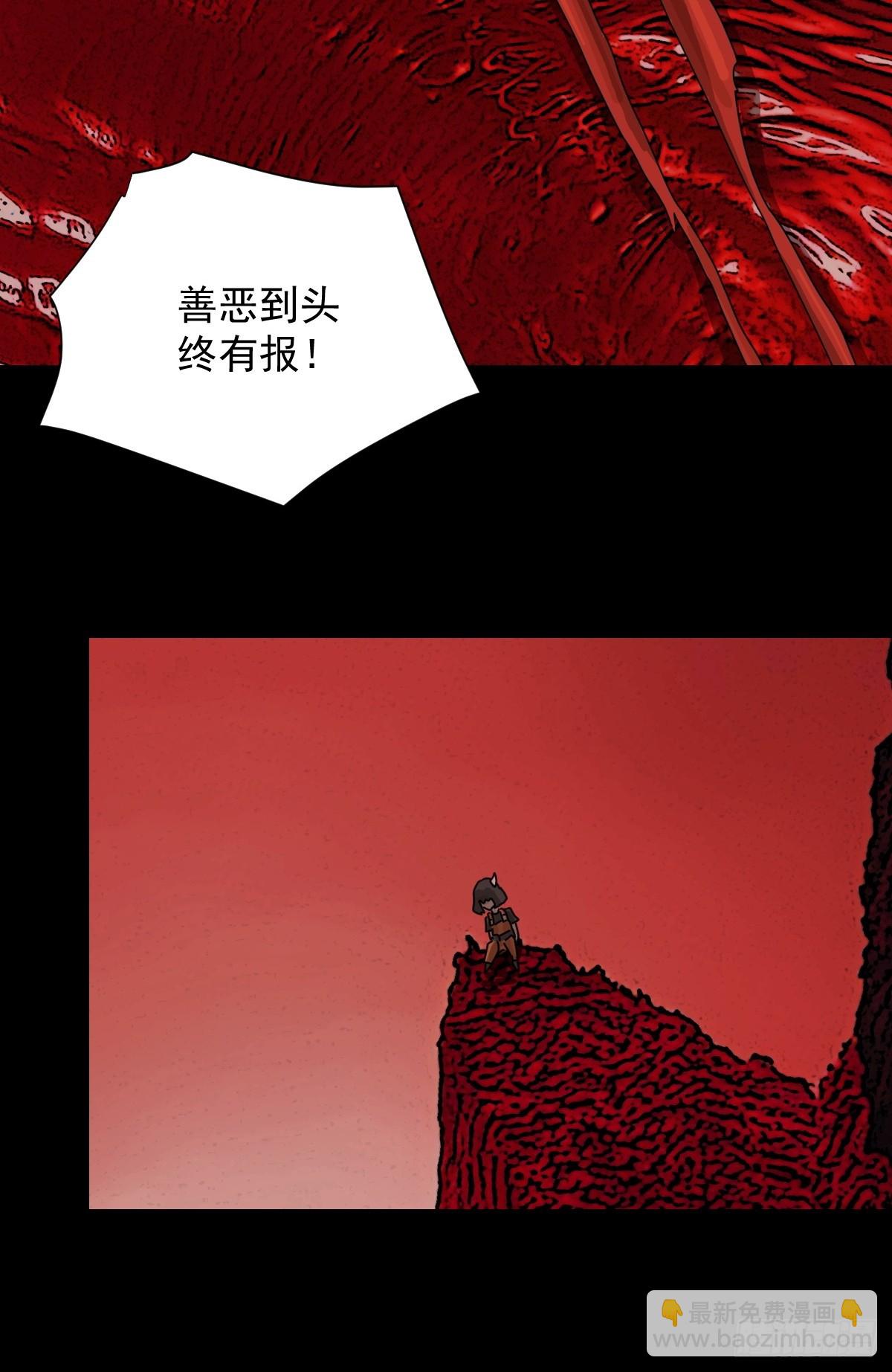 踏破归墟（七）-第91话