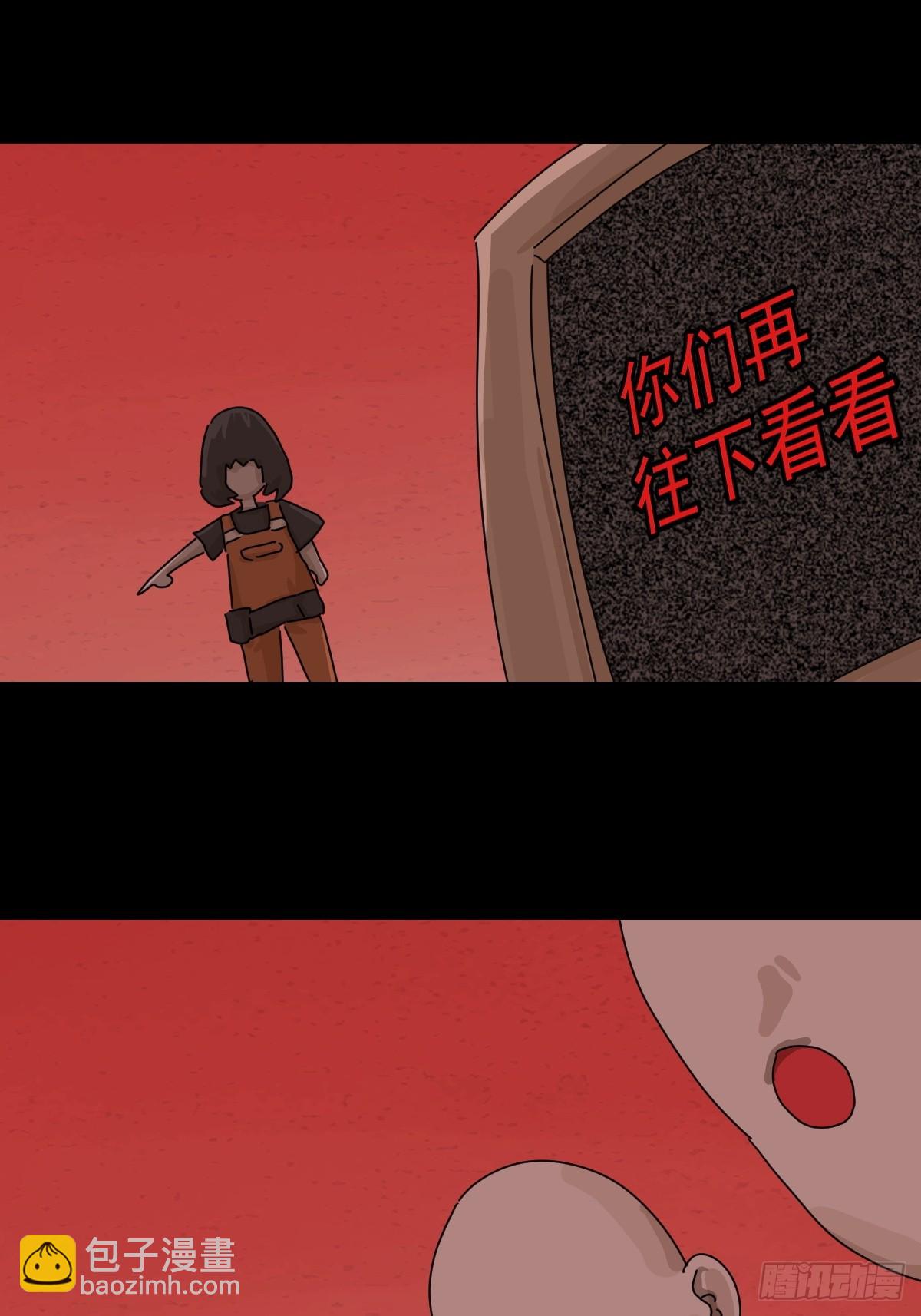 踏破归墟（七）-第91话