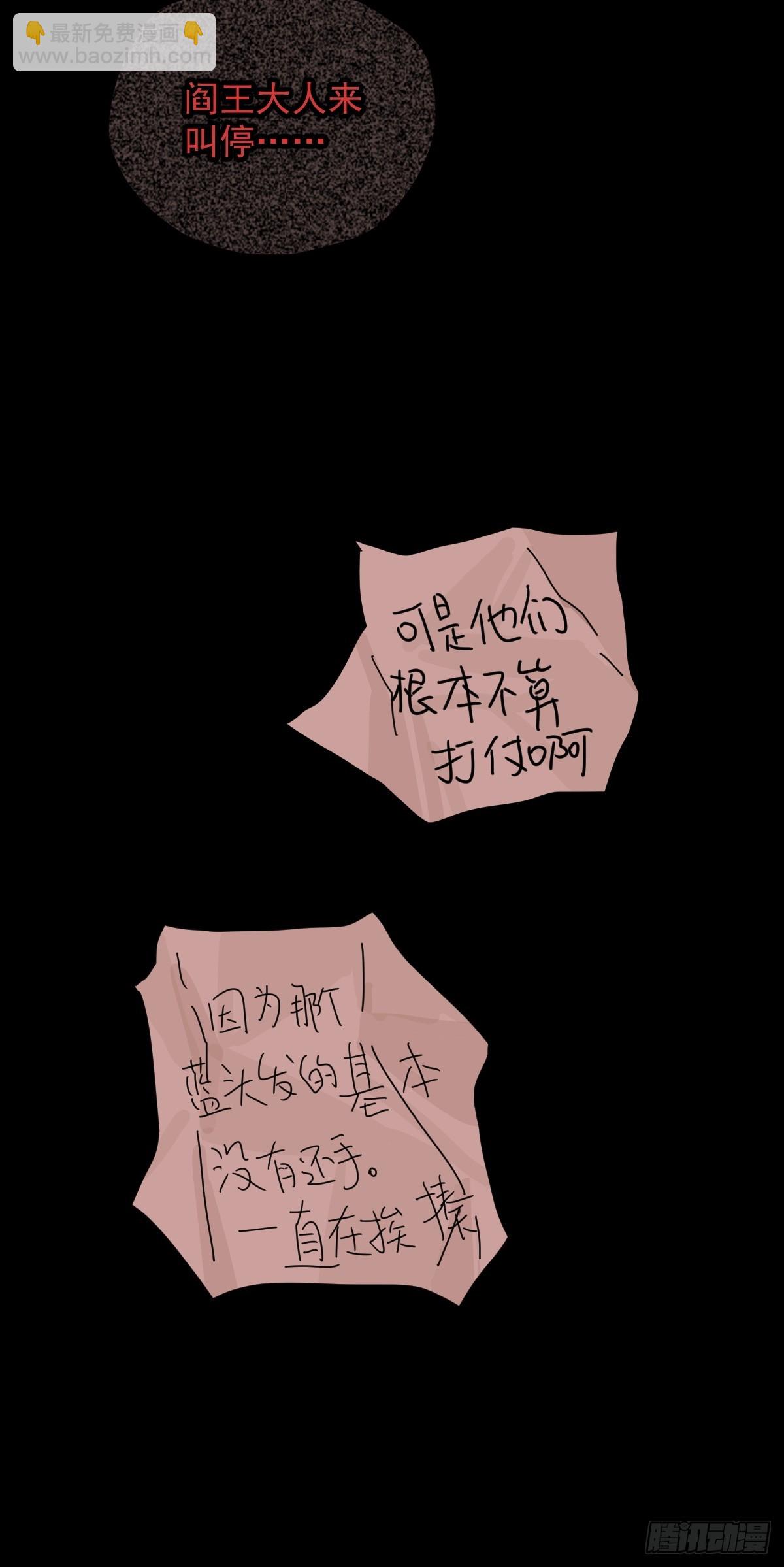 踏破归墟（七）-第91话