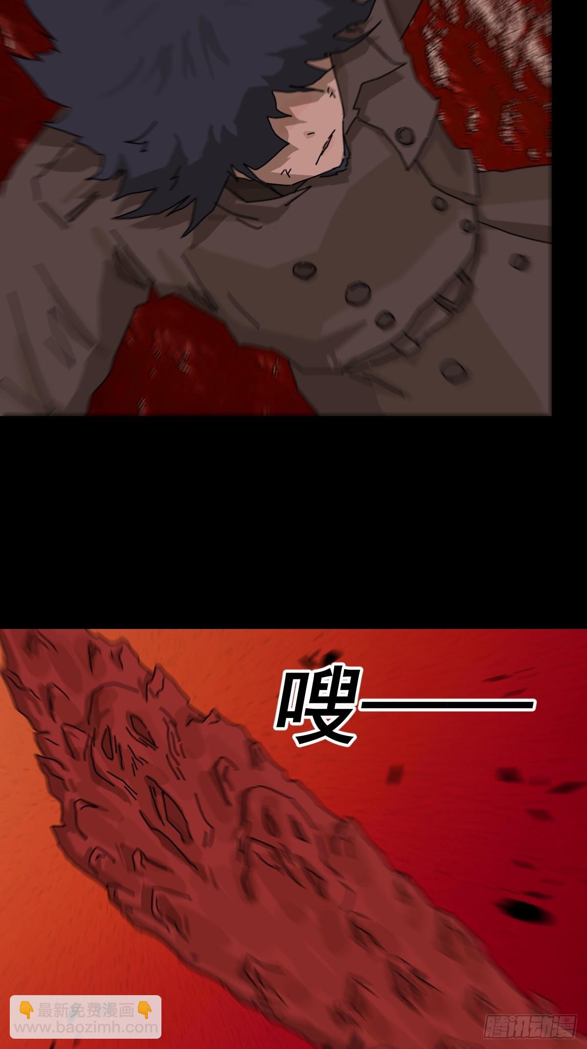 踏破归墟（七）-第91话