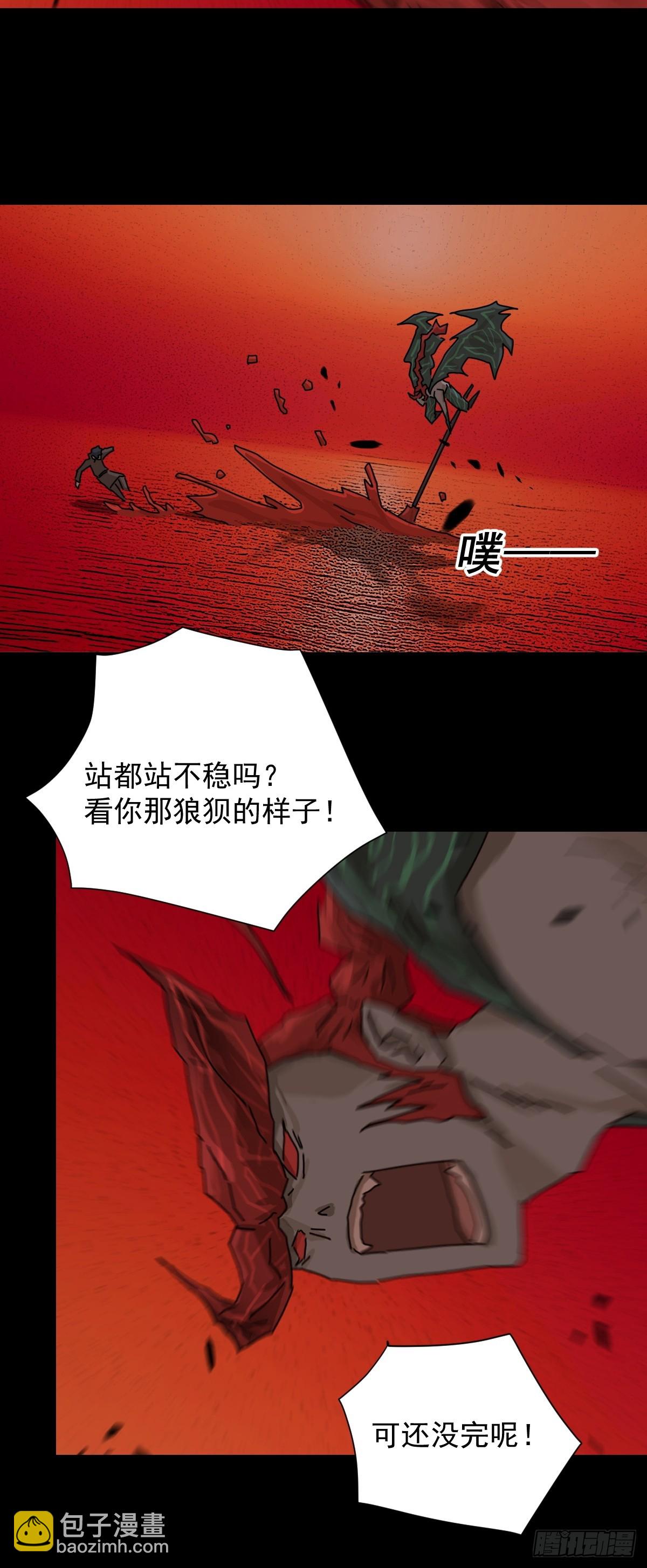 踏破归墟（七）-第91话