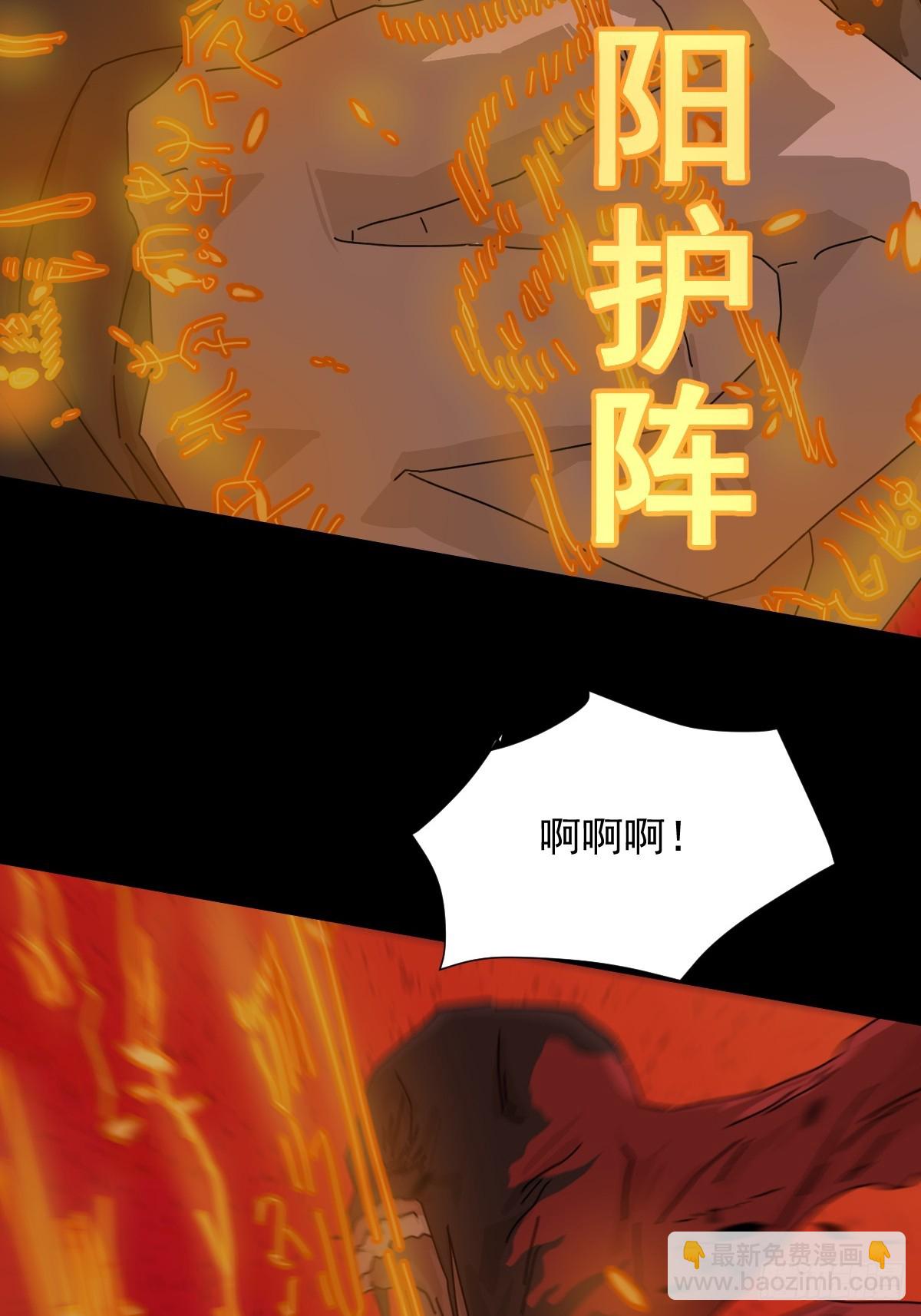 踏破归墟（七）-第91话